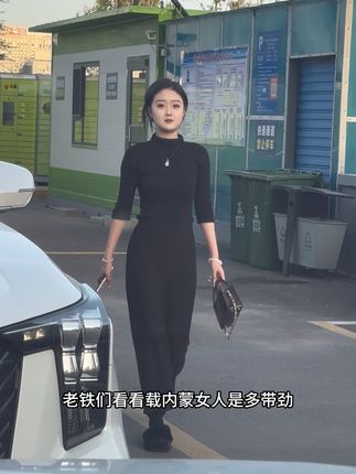 一天起来真是损着了#腼腆害羞内向社恐文静小女生 #内蒙姑娘#反差