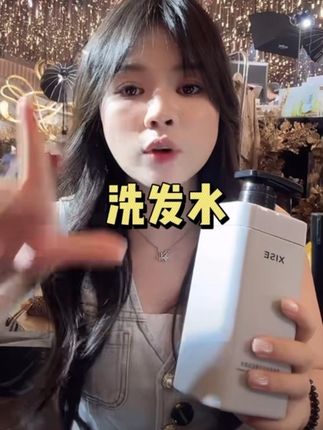 出差都要带着的洗发水,控油效果特别好基本上4天才洗一次头发,而且持久留香72小时别人都以为是用了香水#控油蓬松洗发水