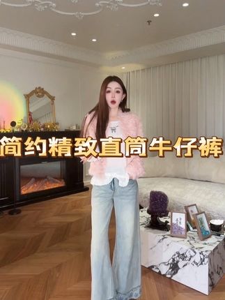 拼接精致宽松直筒牛仔裤,百搭显瘦,气质优雅#高级感穿搭 #显高显瘦 #穿搭不重样 #这也太好看了 #说好的随便穿穿呢