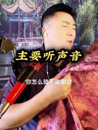 你怎么就不能明白:我对你情深似海,除了你 我谁都不爱,jin