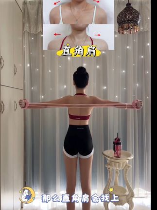一根拉力绳居家让你背薄纤薄~手臂纤细、远离含🐻驼背、打造一字肩#居家锻炼#拉力绳#瘦背瘦手臂#薄背美背