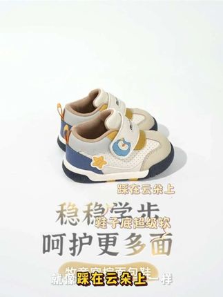 牧童婴儿步前鞋男童2025秋季机能鞋卡通宝宝鞋子软底防滑童鞋女童#好鞋推荐 #机能鞋 #防滑耐磨 #新款上新 #牧童