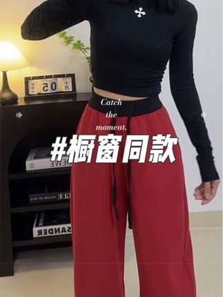 大家都在找的高腰拼色阔腿卫裤,给你们安排了,超级遮肉 显瘦 显高 显腿长,裤脚有猪鼻扣,可以收缩成束脚裤两种穿法,真的太方便了#百搭神裤