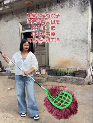院子里的灰尘很难打扫,还好我有这个手工大扫把,这个大扫把用来扫灰、扫垃圾都很干净,不用弯腰驼背,扫把还特别的轻便,扫地轻松不费力,扫的又快又干净