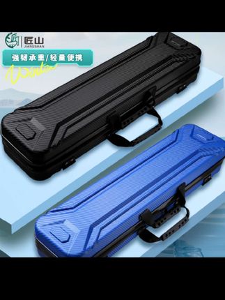 #好物推荐🔥 迷你鱼竿包短节ABS硬壳海竿包钓鱼包轻便携冰钓包溪流钓筏钓杆包 #好物种草 #渔具用品#钓鱼 #鱼竿包