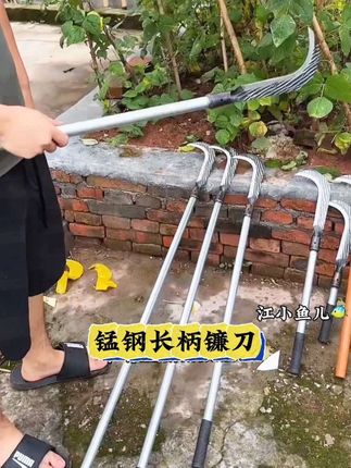 锰钢长柄镰刀砍枝割草割秸秆神器农用专用镰刀家用长柄砍柴刀#镰刀#长柄镰刀#户外镰刀#双砍镰刀 #高性能实用工具