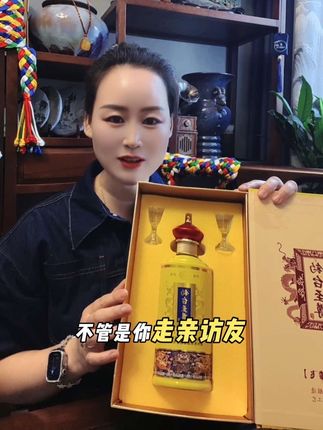 钓台至尊九龙腾飞53度酱香型白酒,坤沙工艺纯粮酿造,送礼自用趁着价格合适赶紧囤。