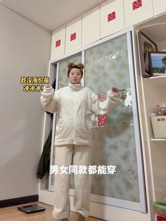 家居服睡衣闭眼冲就完事了!!!特别好穿#冬天睡衣#加绒睡衣#北方睡衣