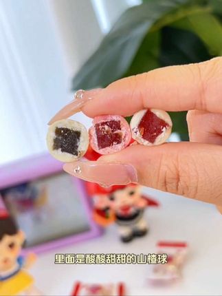 #酸奶蓝莓山楂球#夹心糖果#追剧小零食 #休闲零食 #儿童零食