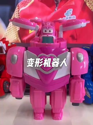 孩子很喜欢超级飞侠,我就给他买了这个变形机器人,没想到还能同步手机动画,孩子喜欢的不得了。#儿童玩具 #益智玩具 #变形机器人玩具 #儿童生日礼物