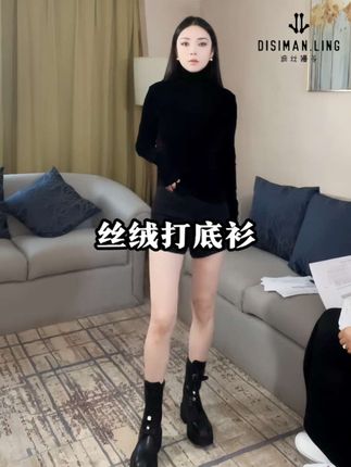 超百搭的打底衫,必眼入,留着可以搭很多很多东西!#强烈推荐 #显瘦搭配 #气质范 #黑色系穿搭 #梨形身材穿搭