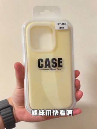 多巴胺液态手机壳 #手机壳 液态手机壳#君君好物优选 适用苹果16promax多巴胺液态手机壳iPhone15大孔磁吸14/13#苹果手机壳 #液态硅胶手机壳 #好物推荐🔥