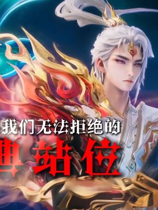 谁才是你们心目中的经典站位!#站位 #混剪 #了不起的混剪团 #王者