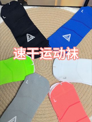 运动健身就要穿专业速干袜,吸湿排汗舒适又透气#速干袜 #速干袜子 #运动速干袜 #袜子 #短袜