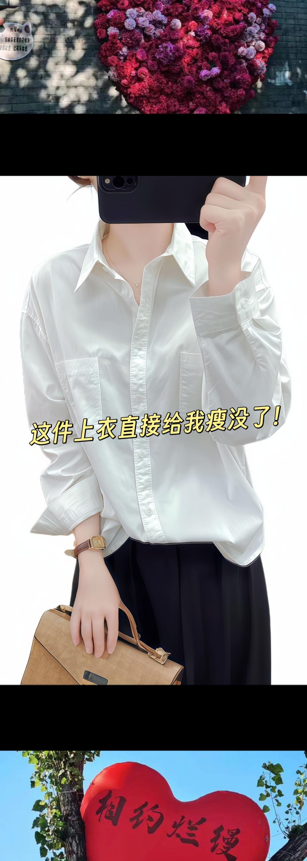 #简约穿搭 #高级感穿搭 #秋季微胖穿搭测评 #早秋穿搭三分钟出门不是梦 #2025年秋季都流行穿什么 @抖加🔥上热门🔥dou+🔥热点宝 @DOU+上热门