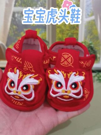 #我要上热门 太可爱啦!#新生儿 宝宝满月百天周岁都可以穿的红色婴儿鞋#虎头鞋 喜庆又好看#宝宝鞋 #母婴好物