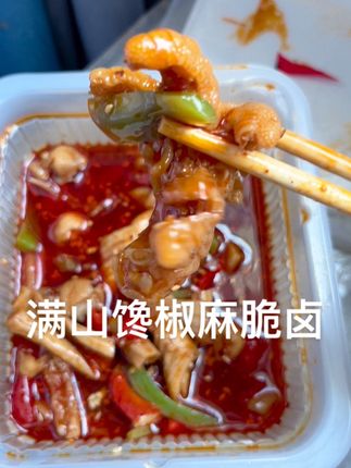 #美食 #夫妻日常 #强烈推荐