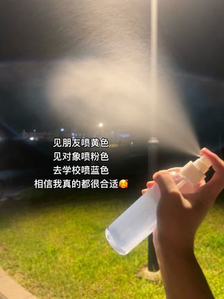 谁懂啊,跟淡香水一样香氛喷雾太好闻啦,自带伪体香 被男神抱着闻#香氛喷雾 #自带体香 #学生党好物推荐#香水 #斩男香