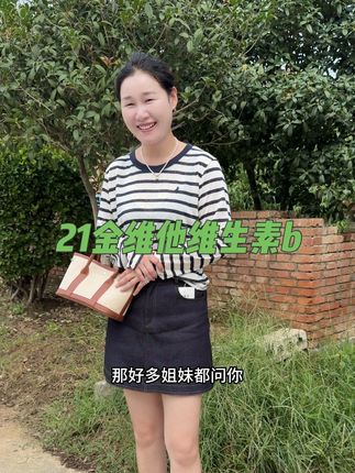 我真服了强哥了 现在出个门都要跟着一起#好物推荐🔥 #自用好物分享