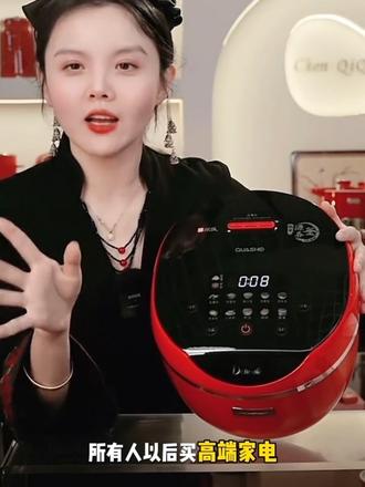 千寿A03M新款3L低糖0化学涂层内胆米汤分离养生多功能电饭锅#低糖电饭煲#电饭煲#厨房小家电