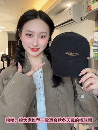 早秋新款棒球帽 韩系又百搭#帽子方圆脸显脸小 #帽子 #帽子控小姐姐 #韩系穿搭 #棒球帽