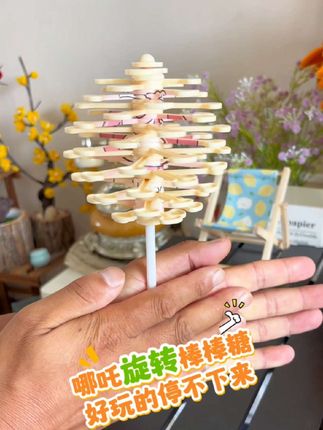 哪吒旋转棒棒糖好玩的停不下来啦!!#哪吒#旋转棒棒糖#解压玩具#超便宜超划算#玩个很新的东西