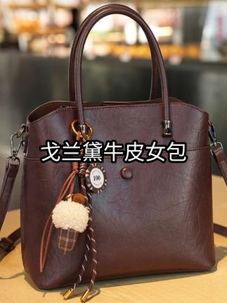 #新款包包 #优雅气质 #手提斜挎包 #潮流女包 #包包推荐 哇塞~集美们~戈兰黛2025新款牛皮女包水桶包时尚百搭单肩包简约百搭女士手提包~你确定不入手吗?@抖音小助手 @DOU+小助手 @DOU+上热门