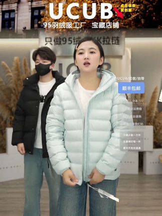 奶蓝超清新的~ 95白鸭绒ykk拉链