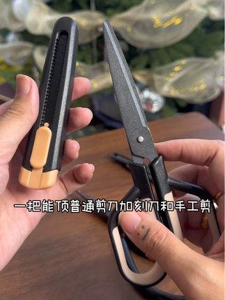 Fizz二合一剪刀,剪东西锋利顺手,还能变身开箱工具,办公学习备一把,实用又方便,性价比拉满!#实用好物 #居家好物 #生活日用小神器 #fizz #二合一剪刀