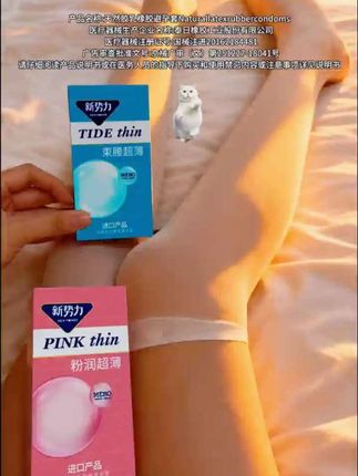 进口超薄好物#好物推荐#高品质#夫妻#无限回购的宝藏产品