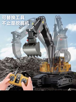 没有男人能拒绝 这样一台遥控凿地机#挖掘机 #男生减速带 #男人玩具