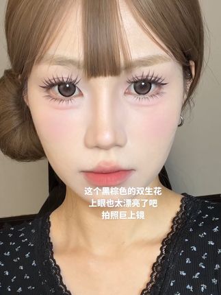 #睫毛分享 #睫毛精