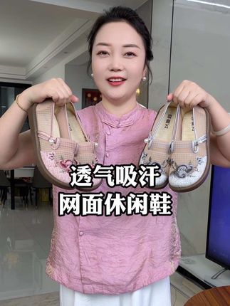 针织绣花透气女鞋,穿着舒服透气性好,而且价格还便宜#女鞋 #时尚百搭鞋 #透气休闲鞋