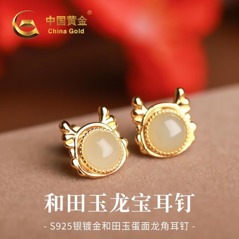 #商贸城云仓 #橱仓名品荟#橱窗易享#智空飞行商贸城#名莊云仓商贸城