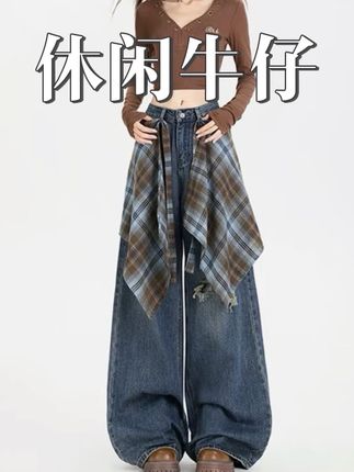 2025秋季必入的可拆卸屁帘阔腿牛仔裤,宽松直筒版型超藏肉,巧妙修饰腿型,独特设计感让你告别单调,走在街上回头率爆表! #2025秋季新款 #可拆卸屁帘牛仔裤 #阔腿直筒裤 #设计感裤子 #时尚穿搭