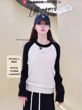 MOCO毛衣2025冬新品美丽诺绵羊毛圆领撞色插肩袖街头风MBE4SWTT10#强烈推荐 #穿搭 #ootd穿搭 #小个子穿搭 #显瘦穿搭