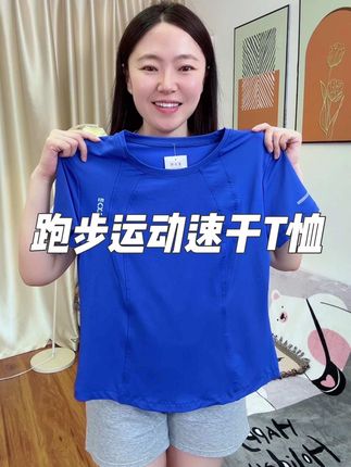 #速干短袖 #速干t恤 #面料舒适透气 #速干衣 #运动短袖