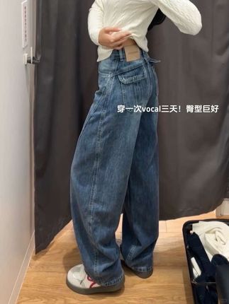 啊啊啊没踩雷梨形身材大胆冲!!上身巨遮胯显瘦!!真的没吹牛!版型绝了!!#梨形身材穿搭 #通勤穿搭如何摆脱土气感 #肉肉女孩的早秋不露腿穿搭 #牛仔裤穿搭 #无限回购的宝藏单品