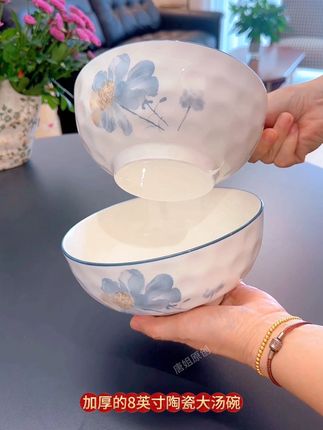 看我就花了十多块就到手了两个加厚的八英寸凝香#汤碗 #面碗 #颜值餐具 #高端陶瓷 #餐具碗盘