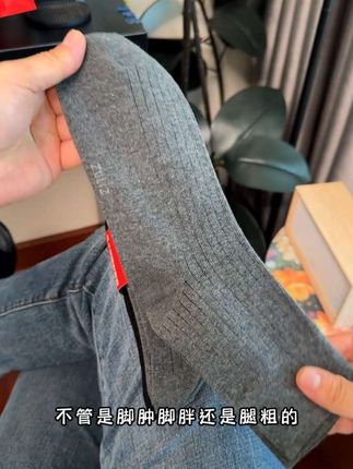 我穿了一下不想脱了哈哈,穿起来真得劲,宽松舒适不嘞脚,家里老人特别适合穿!#老人袜 #适合老人的礼物推荐
