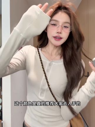 纯欲辣妹明线亨利扣修身正肩长袖打底T恤L3876#打底上衣#气质上衣 #法式上衣#时尚上衣#显瘦上衣