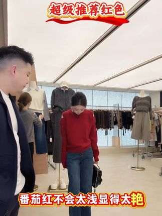 女人的衣柜里怎么能少的了一件红色衣服 #百搭显瘦 #今天穿什么 #只做高品质 #秋季新款穿搭