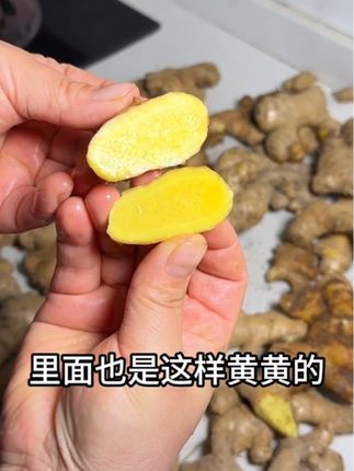 #云南小黄姜#大自然的馈赠 #优质农产品 #家乡特产