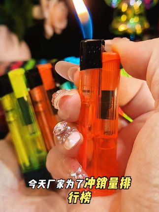 #创意打火机 #打火机 #防风打火机 #打火机又火了 #火机