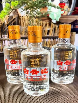 一箱12瓶99,湖北名酒白云!#白云边酒 #好喝不贵的纯粮酒 #纯粮酿造白酒 #白酒