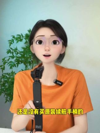 买了简版pocket3福音来啦,这款续航手柄不仅容量更大,更是原厂定制,匹配度和外观一模一样!#pocket3#续航手柄#pocket3续航手柄#大疆pocket3#pocket3配件