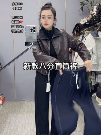 身高150体重95斤小个子#不挑年龄不挑身材 #小个子穿搭 #显瘦裤子 #小个子穿搭 #梨形身材穿搭