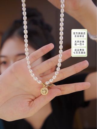 CD家经典八芒星罗盘吊坠,搭配5-6mm天然淡水珍珠 超喜欢这款,一眼看经典大牌设计,很显高级,珍珠是5-6mm天然淡水珍珠,性价比超高#好物推荐🔥 #珍珠项链 #项链 #天然珍珠 #好物推荐🔥上热门
