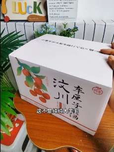 #汶川车厘子果酒 适合女孩子微醺的酒,小趴菜们集合!#微醺时刻#果酒#小趴菜的福利