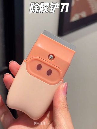 退租的时候这个小铲刀真的帮了大忙!#铲刀 #除胶铲刀 #清洁神器 #好帮手